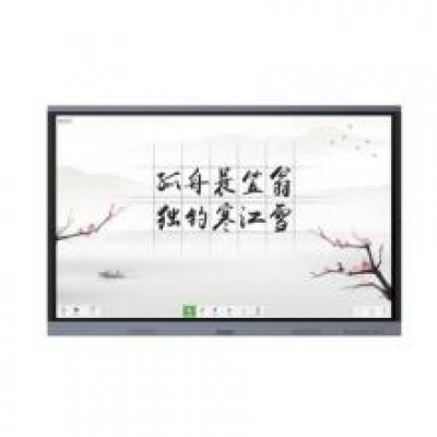 希沃75寸教學(xué)一體機(jī)FV75EB(i7/8G/256G)、移動腳架、智能筆