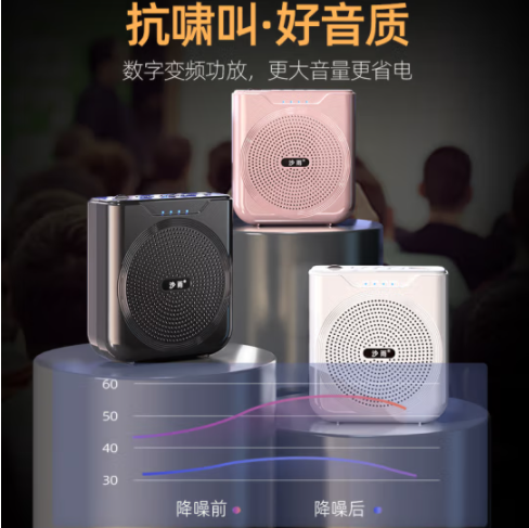 小米（MI）小蜜蜂擴音器教師專用同款無線領(lǐng)夾麥耳麥揚聲話筒喇叭老師講課講課老師導(dǎo)游講師上課 【無線麥】腰帶+耳麥 充電線+充頭