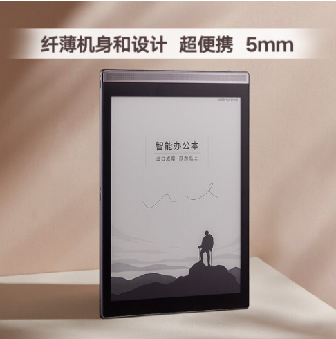 科大訊飛智能辦公本Air 7.8英寸電子書閱讀器 墨水屏電紙書 電子筆記本 語音轉文字 深空灰+細格紋黑保護套