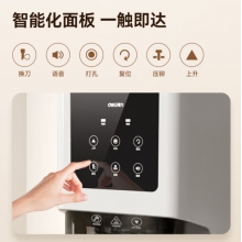  得力（deli）500頁自動憑證裝訂機 財務會計打孔機GB666