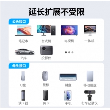 綠聯(lián)（UGREEN）USB3.0延長線公對(duì)母 2米