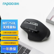 雷柏（Rapoo） MT75無線鼠標