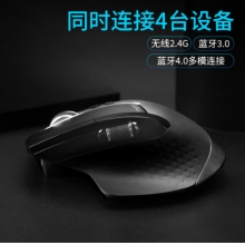 雷柏（Rapoo） MT75無線鼠標