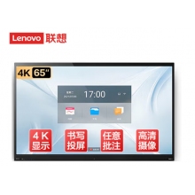 聯想thinkplus會議平板S86pro