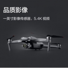 大疆 DJI Air 2S 暢飛套裝 小型航拍無人機 高清專業航拍器 一英寸相機+隨心換2年版實體卡+128G內存卡