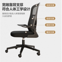 電腦椅子辦公椅電競椅人體工學椅家用升降轉椅 BG218
