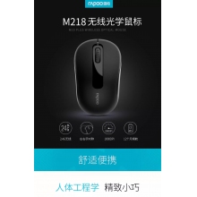 雷柏（Rapoo） M218 無線鼠標 辦公鼠標 便攜鼠標 對稱鼠標 筆記本鼠標 電腦鼠標