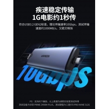 綠聯(lián) M.2 NVMe/SATA雙協(xié)議移動(dòng)硬盤(pán)盒 Type-C/USB3.2雙接口固態(tài)SSD臺(tái)式筆記本電腦外置直插式硬盤(pán)盒子70532