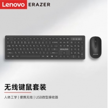 聯想（Lenovo）異能者無線鍵盤鼠標套裝 鍵鼠套裝 商務辦公鼠標鍵盤套裝 多媒體電腦筆記本鍵盤KN301