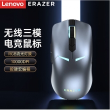 聯(lián)想（Lenovo）異能者無線游戲鼠標 G501 槍色