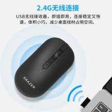  聯想（Lenovo） N301異能者 無線鼠標 