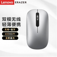 聯想（Lenovo）異能者 無線鼠標 藍牙鼠標 N600【冰河銀】