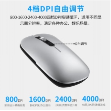 聯想（Lenovo）異能者 無線鼠標 藍牙鼠標 N600【冰河銀】