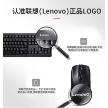 聯想（lenovo）KN101無線鍵盤鼠標套裝 無線鍵鼠套裝 辦公鼠標鍵盤套裝 電腦鍵盤筆記本鍵盤