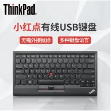 ThinkPad 指點桿鍵盤 0B47190商務辦公鍵盤筆記本電腦有線鍵盤 有線USB小紅點鍵盤