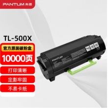 奔圖(PANTUM)TL-500X原裝大容量粉盒 適用P4000DN P5006DN M7600FDN打印機墨盒墨粉 碳粉盒 硒鼓