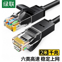  綠聯 六類網線 千兆高速網絡寬帶線 6類家用電腦筆記本路由器監控線 CAT6八芯雙絞成品跳線黑色2米