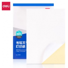 得力（deli） A4不干膠標貼打印紙 電腦打印紙帶背膠可粘貼標簽紙 210*297mm A4亞光銅版紙1包80張【21901】