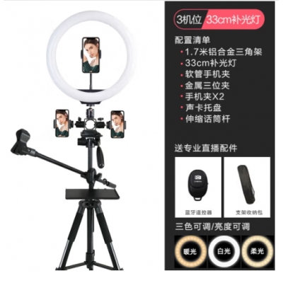 SueFer 手機直播支架補光燈套裝 主播自拍照視頻多功能抖音快手美拍單反相機三腳架 通用角架 直播支架【3機位】+33cm補光燈+話筒桿+聲卡盤