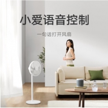 米家小米電風(fēng)扇落地扇家用 直流變頻自然風(fēng)大廣角輕音節(jié)能電扇1X升級(jí)版 充電寶供電