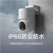 小米室外攝像頭CW300 家用監控器360度無死角帶夜視400萬像素手機遠程全彩夜視防塵防水雙向語音