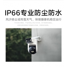 小米室外攝像機(jī)CW500雙攝版 雙2.5K超清畫質(zhì) AI偵測(cè) 雙頻Wi-Fi6 雙400萬(wàn)攝像頭