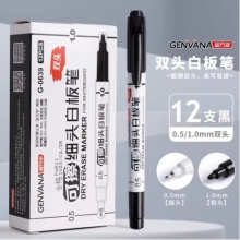 金萬年12支黑色1.0-0.5mm雙頭極細白板筆可擦細頭辦公教學(xué)會議白板筆特細控筆草稿專用細頭G-0639-001