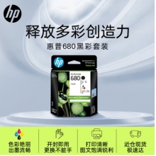 惠普（HP）680原裝黑彩套裝墨盒 適用hp 2138/2677/3636/3638/3838/3776/3777/3778/4678/5078/5088打印機