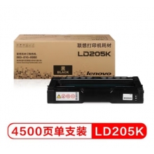 聯(lián)想（lenovo）硒鼓 LD205K 黑色（適用于CS2010DW/CF2090DWA打印機(jī)）