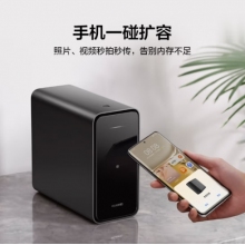 華為家庭存儲4TB手機一碰擴容 雙盤位nas網絡存儲器相冊備份家用硬盤網盤私有云服務器