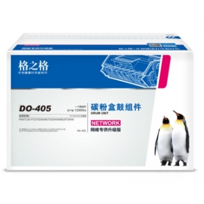 格之格硒鼓 奔圖P3370DN硒鼓架子